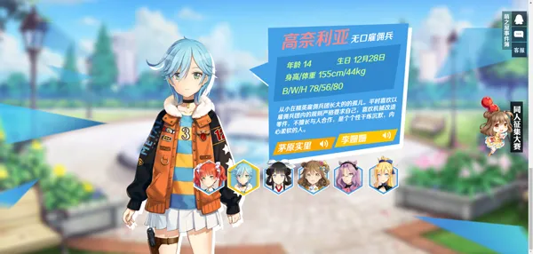 ��Ů����ǹ�����ֻ���