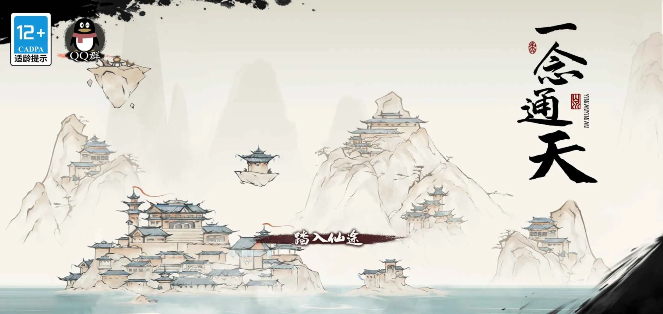 һ��ͨ��(����ð����Ϸ)v618 �ٷ������ͼ2