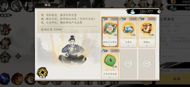 һ��ͨ��(����ð����Ϸ)