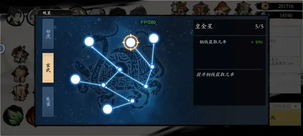 һ��ͨ��(����ð����Ϸ)