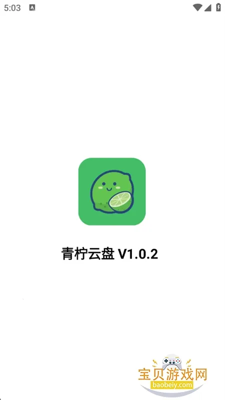 ��������2026���ذ�װv1.0.0 ��׿���ͼ3