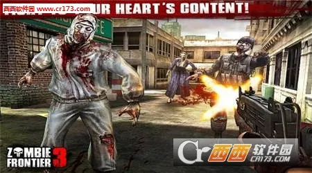 ��ʬǰ��3Dv1.11.113 ��Ѱ��ͼ1