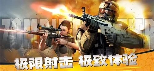 ��ʬǰ��3Dv1.11.113 ��Ѱ��ͼ2