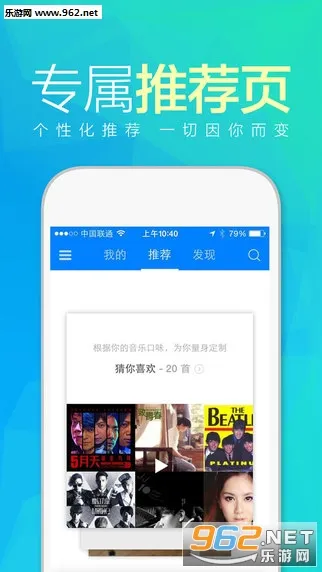 ���춯��2026�ٷ�����v10.0.8 ��׿���ͼ0