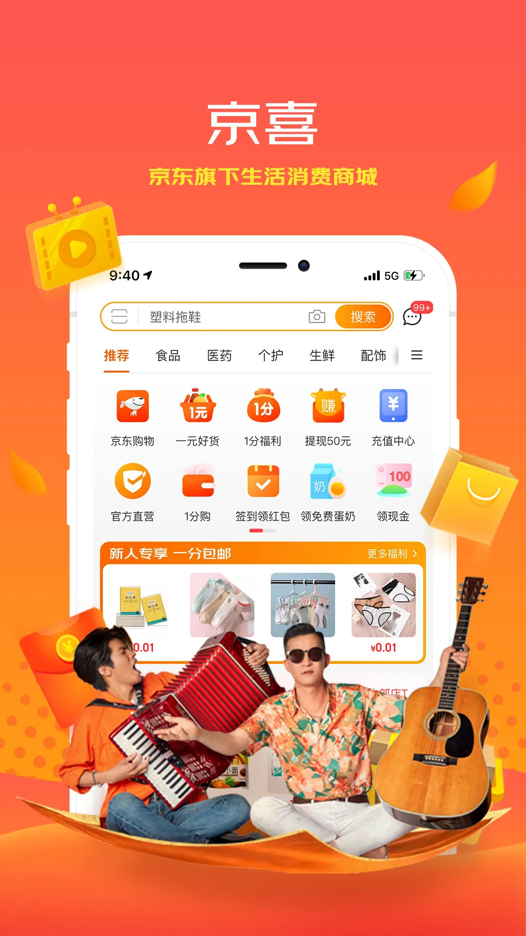 ��ϲ2026���°汾v6.1.0 ��Ѱ��ͼ3