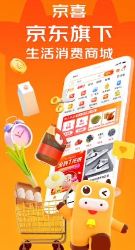 ��ϲ2026���°汾