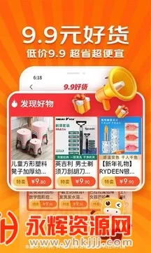 ��ϲ2026���°汾v6.1.0 ��Ѱ��ͼ1