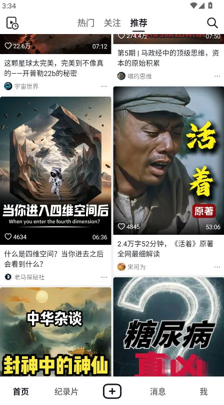 ������ѡ�����ֻ���v37.1.0 ��׿���ͼ0