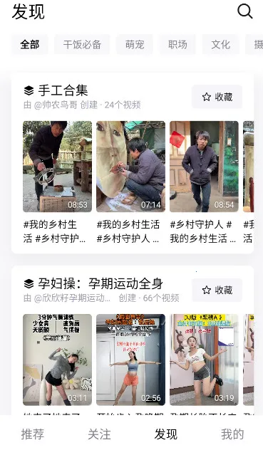 ������ѡ�����ֻ���v37.1.0 ��׿���ͼ2