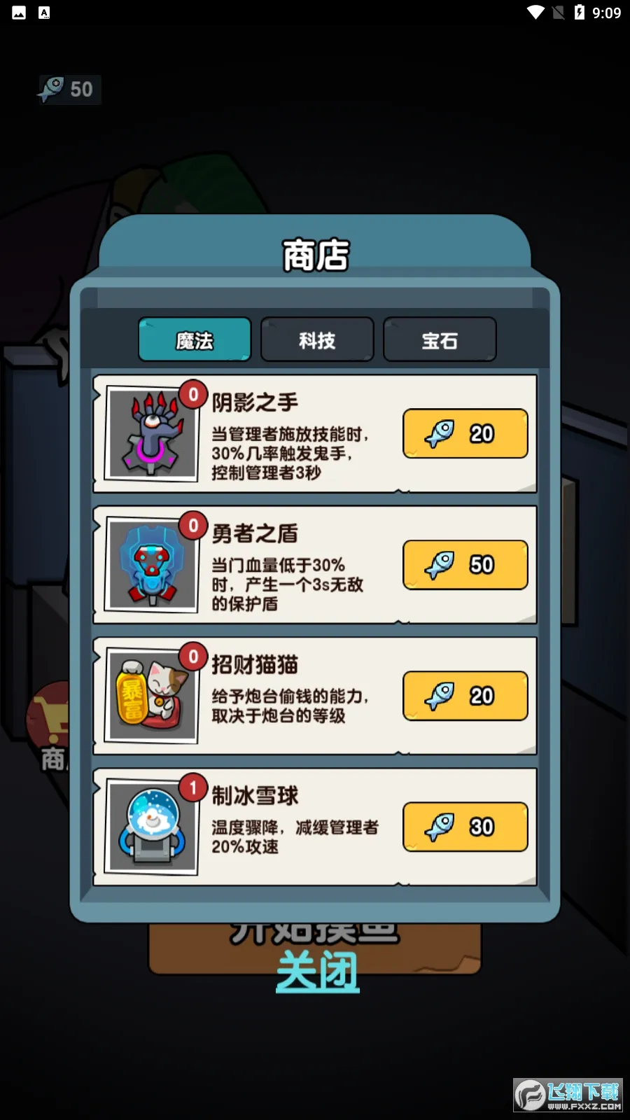 ��ƽ���㰲׿���ֻ���v1.0 �ֻ����ͼ0