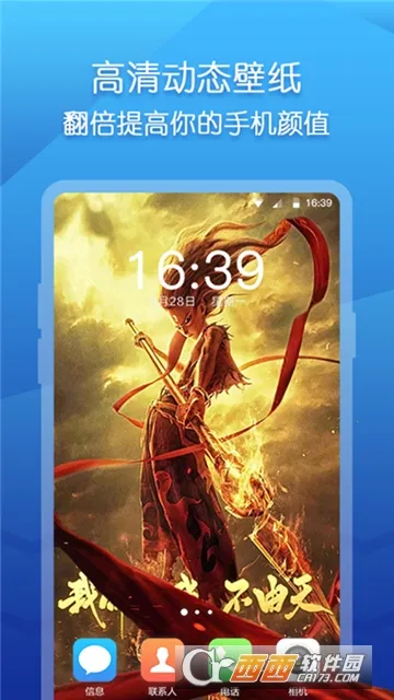 Biu��Ƶ����(�ֻ���ֽ����)v20.0.50 ��׿���ͼ1