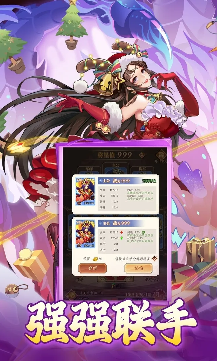 ҹѻ֮��(����ð����Ϸ)v1.0.0 ��Ѱ��ͼ3