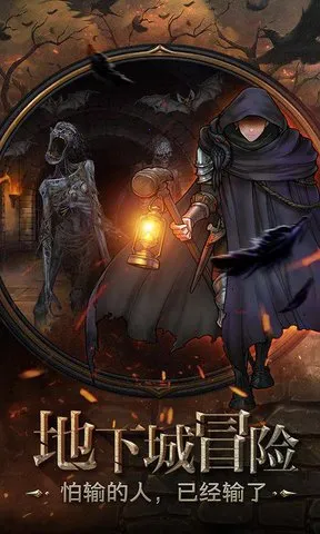 ҹѻ֮��(����ð����Ϸ)v1.0.0 ��Ѱ��ͼ2