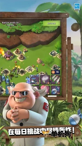 ����������ʷ�v69.1.1 �ٷ������ͼ2