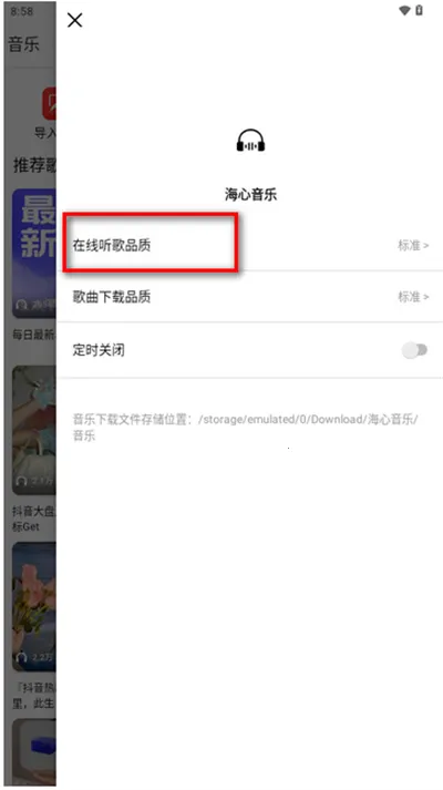 ��������(���ֲ��Ź���)