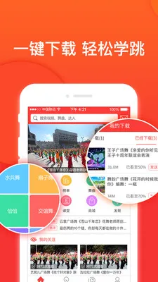 �Ͱ��㳡��2026���ذ�װv3.6.5 �ٷ������ͼ1