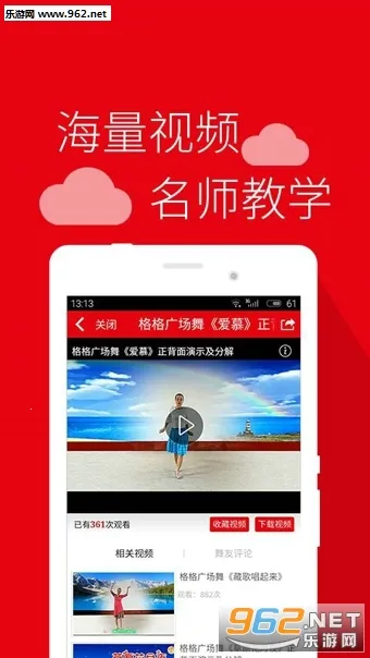 �Ͱ��㳡��2026���ذ�װv3.6.5 �ٷ������ͼ0