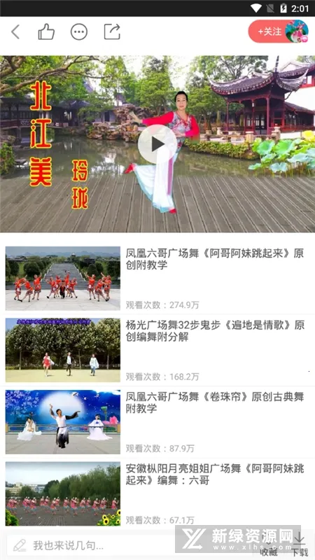 �Ͱ��㳡��2026���ذ�װv3.6.5 �ٷ������ͼ2