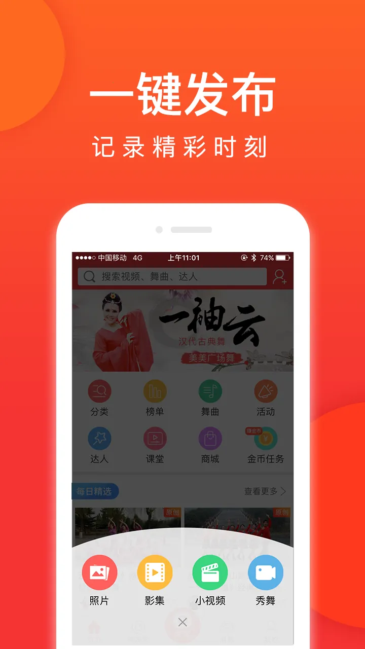 �Ͱ��㳡��2026���ذ�װv3.6.5 �ٷ������ͼ3