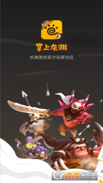 ������Ԩ��׿���ֻ���v2.2.1 �ֻ����ͼ1