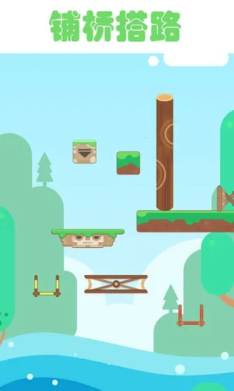 ������һ��(������Ծ��Ϸ)v1.3.7 ��׿���ͼ1