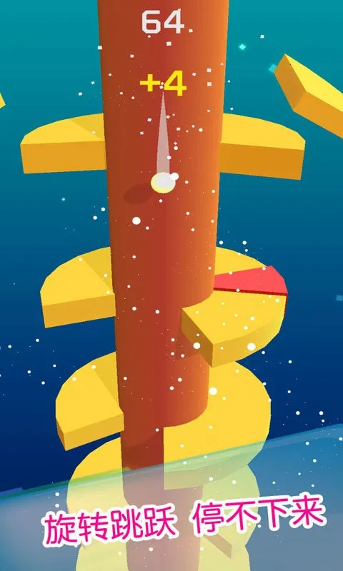 ������һ��(������Ծ��Ϸ)v1.3.7 ��׿���ͼ3