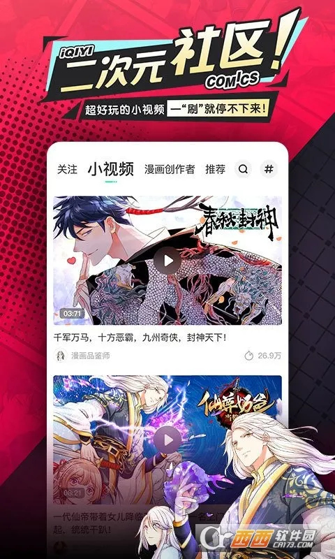 ����������2026���°汾v5.9.6 ��Ѱ��ͼ1