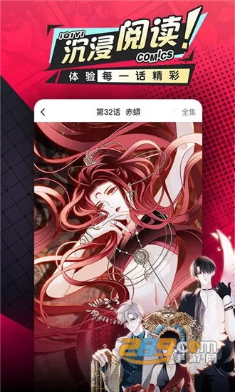 ����������2026���°汾v5.9.6 ��Ѱ��ͼ3