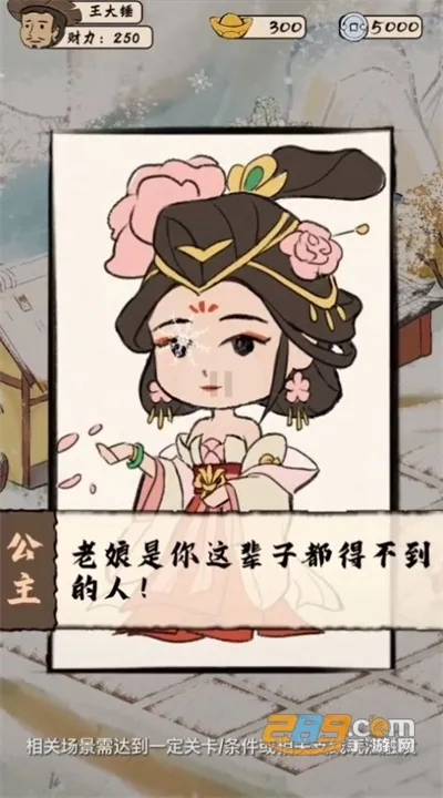 �Ŵ������ռ�(�Ŵ�����ģ����Ϸ)v1.5.3 �ٷ������ͼ2