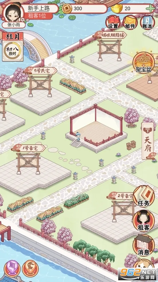 �Ŵ������ռ�(�Ŵ�����ģ����Ϸ)v1.5.3 �ٷ������ͼ0