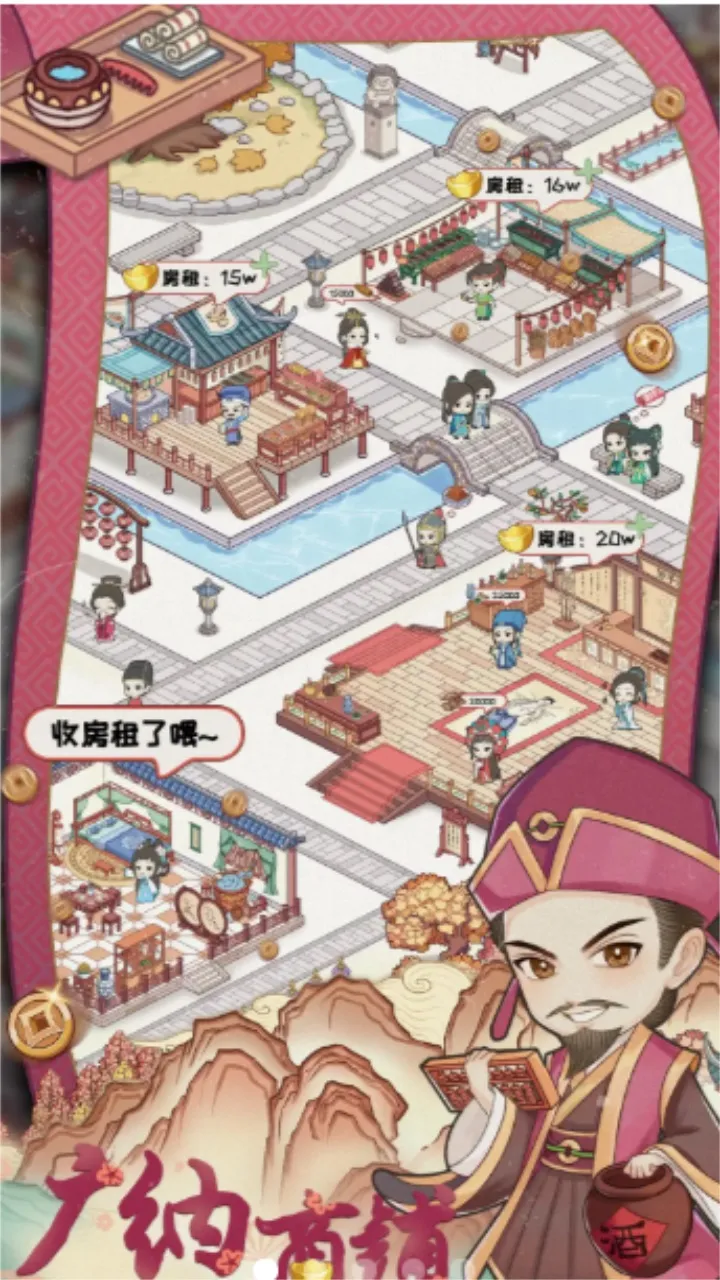 �Ŵ������ռ�(�Ŵ�����ģ����Ϸ)v1.5.3 �ٷ������ͼ1