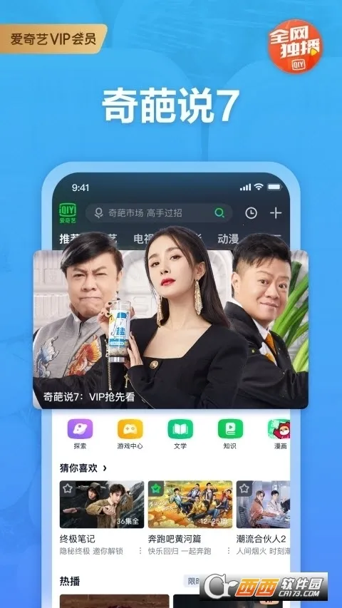 �����������ֻ���v16.2.0.208806 �ٷ������ͼ0