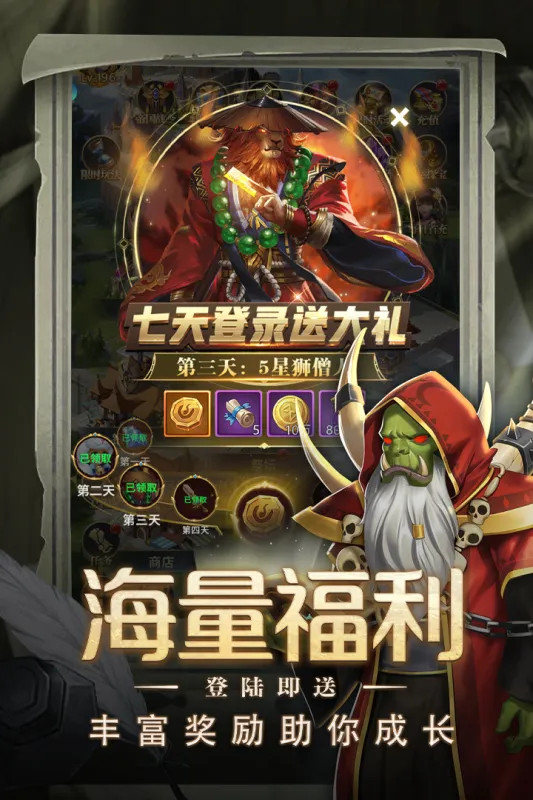 ����Ӣ��2026�ٷ�����v1.2.29597 ��Ѱ��ͼ2