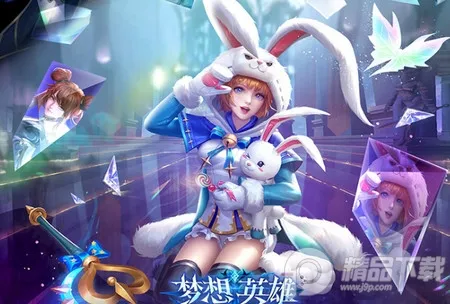 ����Ӣ��2026�ٷ�����