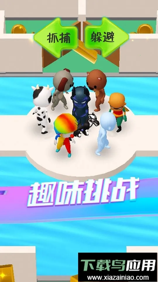 ���ܴ���(��èè�ֻ���Ϸ)v1.0.1 ��Ѱ��ͼ3