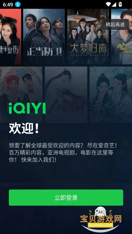 �����������ֻ���v16.2.0.208806 �ٷ������ͼ1