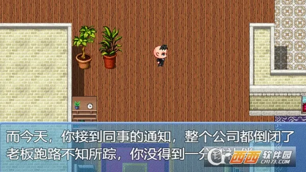 ����ʧҵģ����2026�ٷ����°汾v2.3.4 �ٷ������ͼ1