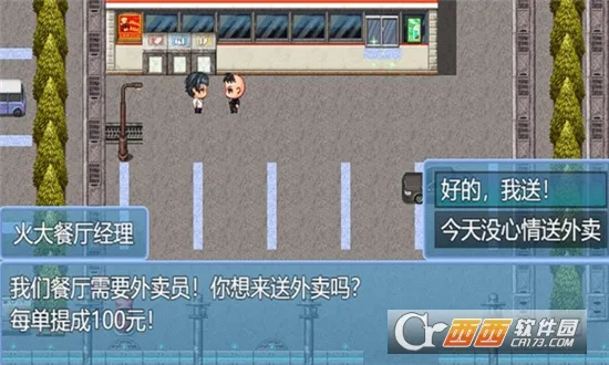 ����ʧҵģ����2026�ٷ����°汾v2.3.4 �ٷ������ͼ0