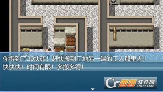 ����ʧҵģ����2026�ٷ����°汾v2.3.4 �ٷ������ͼ3