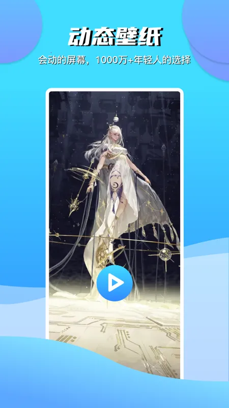 ���Ʊ�ֽ(�ֻ���ֽ����)v3.3.0 �ֻ����ͼ0