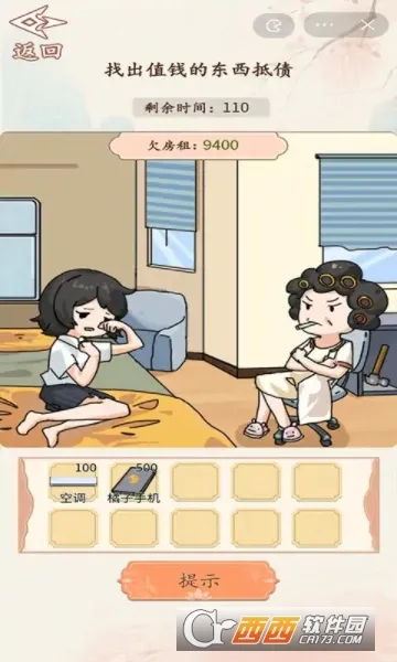 ���۴�ʦ(Ȥζ������Ϸ)