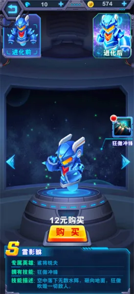 ������ʿӢ�۹���2026���ذ�װ