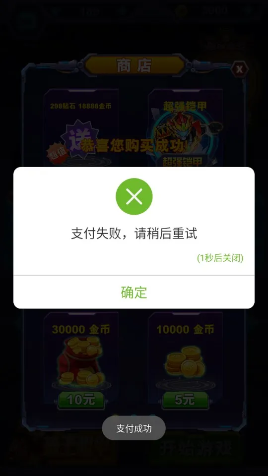 ������ʿӢ�۹���2026���ذ�װv1.7.0 ��׿���ͼ1