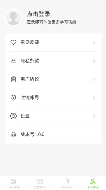 �ǻ���԰2026�ٷ����°汾v1.0.0 ��Ѱ��ͼ2