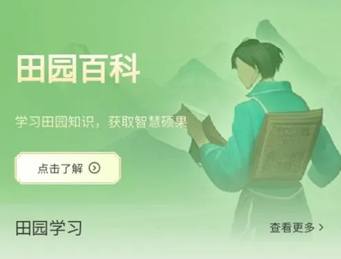 �ǻ���԰2026�ٷ����°汾