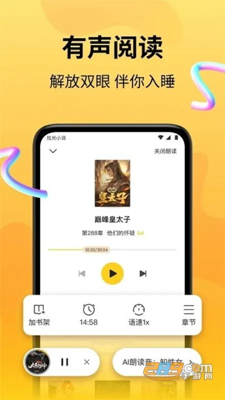 ʰ��С˵(С˵�Ķ�ƽ̨)