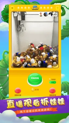 ȫ��ץ����2026���°汾v1.3.0 ��Ѱ��ͼ2