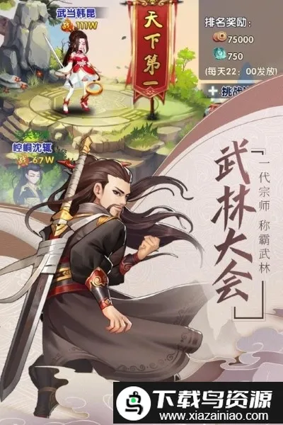 �ҵĽ���2026���°汾v1.1.5 �ֻ����ͼ3