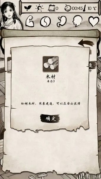 �ҵĽ���2026���°汾v1.1.5 �ֻ����ͼ1