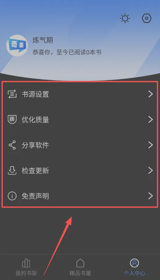 ��īС˵(С˵�Ķ�����)